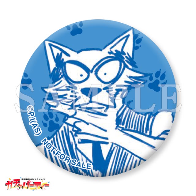 レゴシ/Aの画像