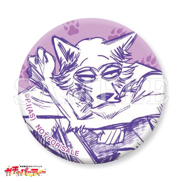 レゴシ/Bの画像