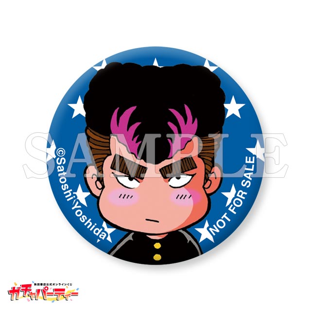 湘南爆走族ガチャ | ガチャパーティー