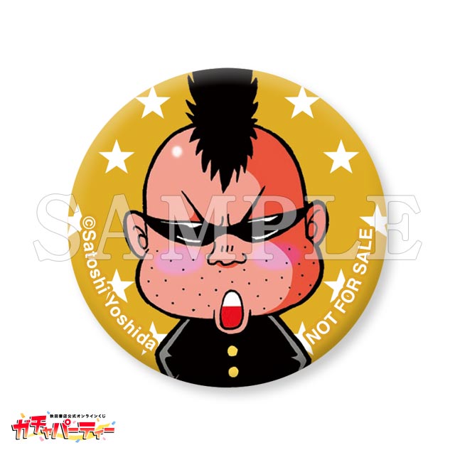 ミニ缶バッジ/マルの画像