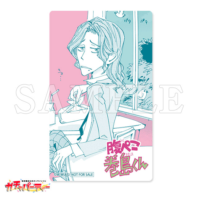 弱虫ペダル SPARE BIKE ガチャ | ガチャパーティー