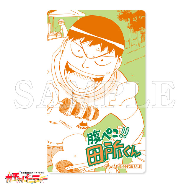 クリアカード/Bの画像