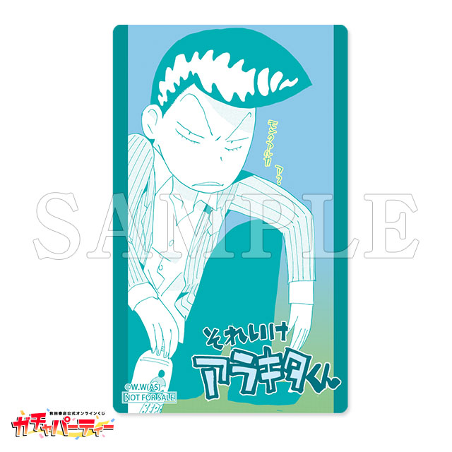 クリアカード/Cの画像