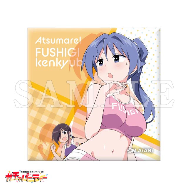 大原ことね Aの画像