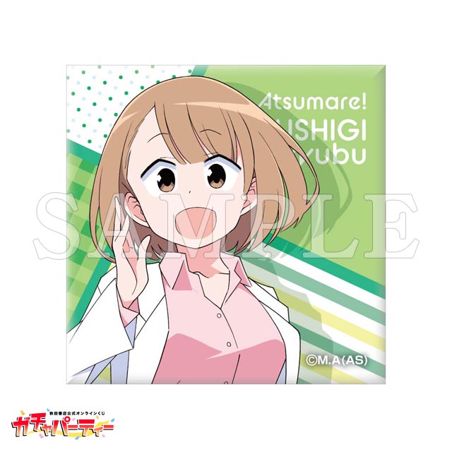 春日野旭 Aの画像