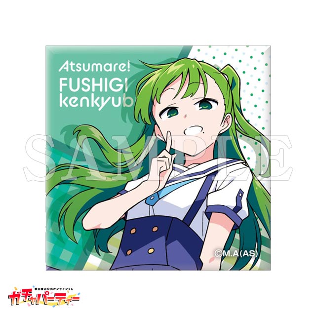 岡崎雅史 Aの画像