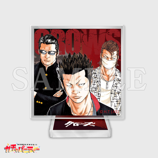 クローズ ガチャ | ガチャパーティー