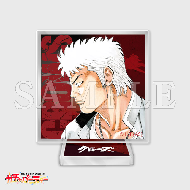 美藤竜也の画像