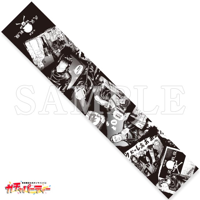 七代目武装戦線の画像