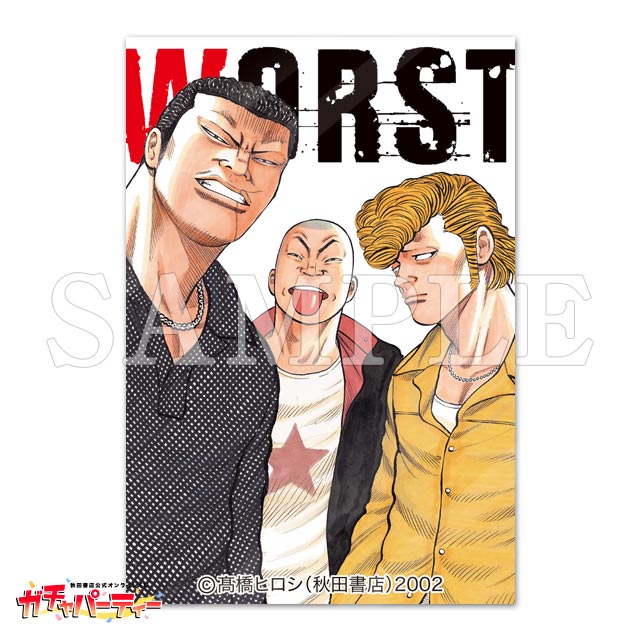 迫田武文＆月島花＆武藤蓮次の画像