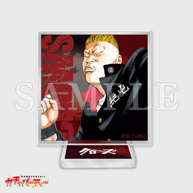 クローズ ガチャ | ガチャパーティー