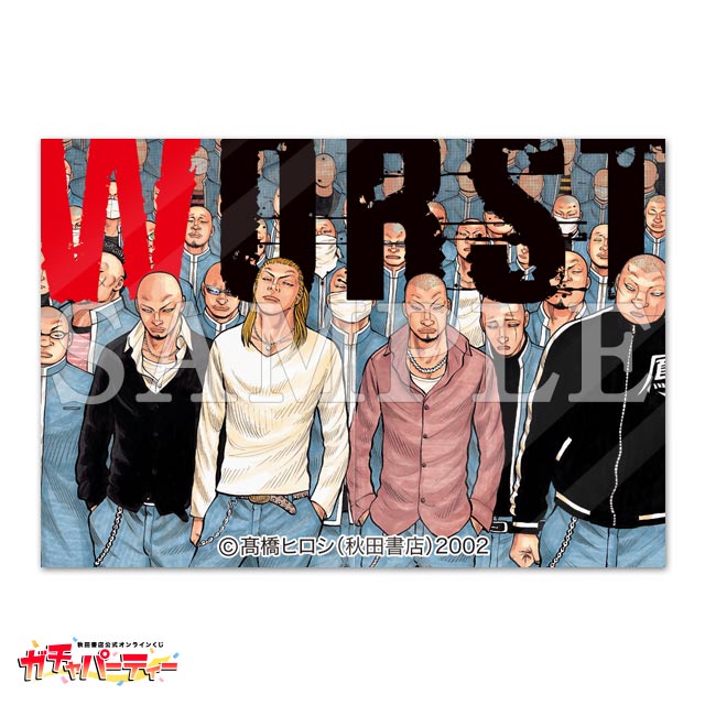 鳳仙学園の画像