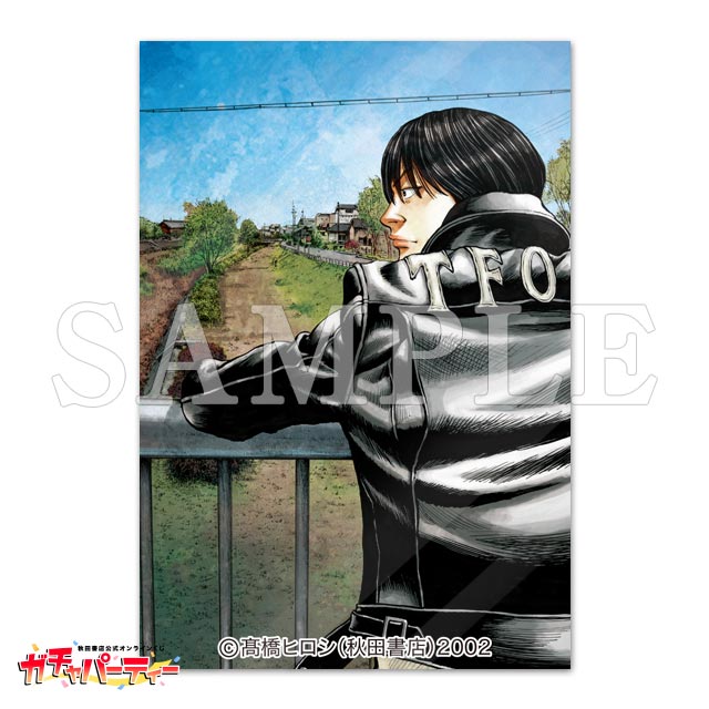 藤代拓海の画像