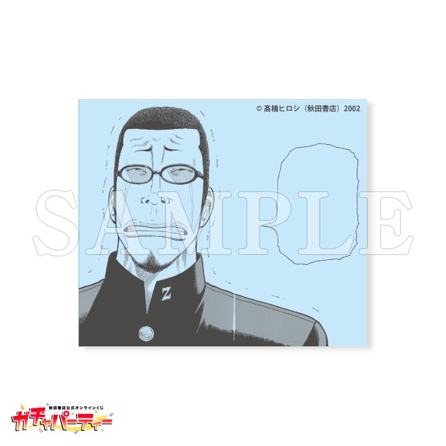 花澤三郎（ゼットン）の画像