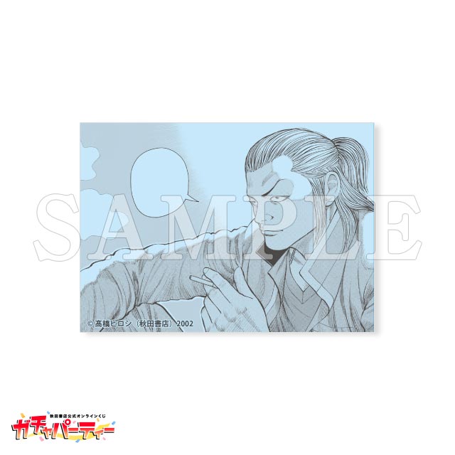 月本光政の画像