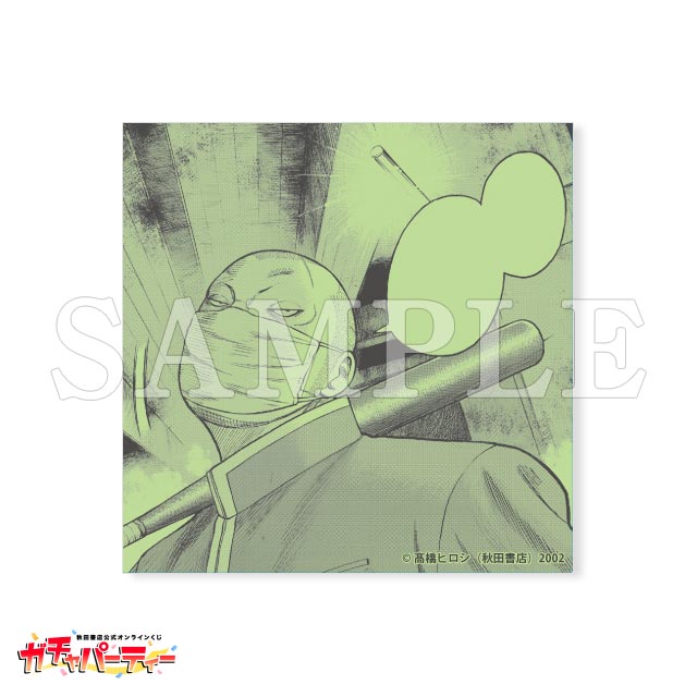 月本光法の画像