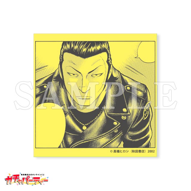 村田将五Aの画像