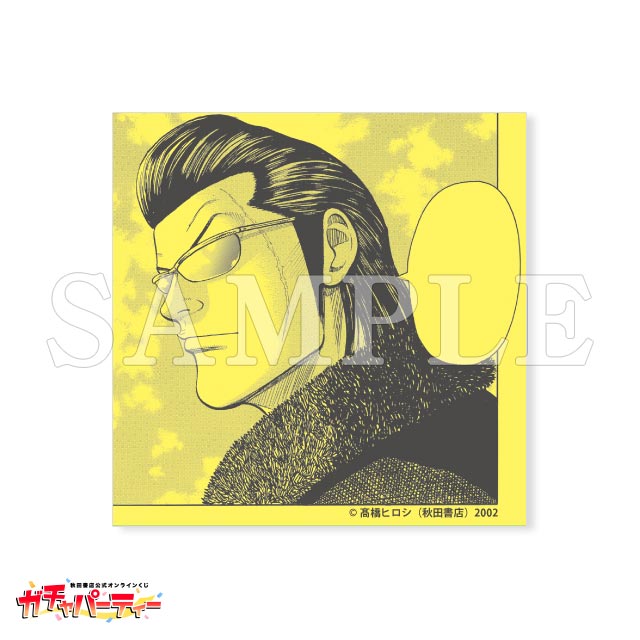 村田将五Bの画像