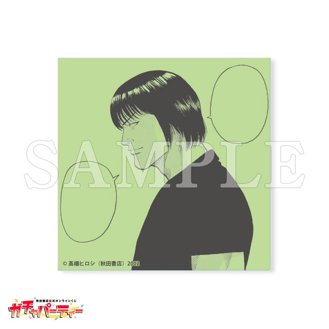 藤代拓海の画像