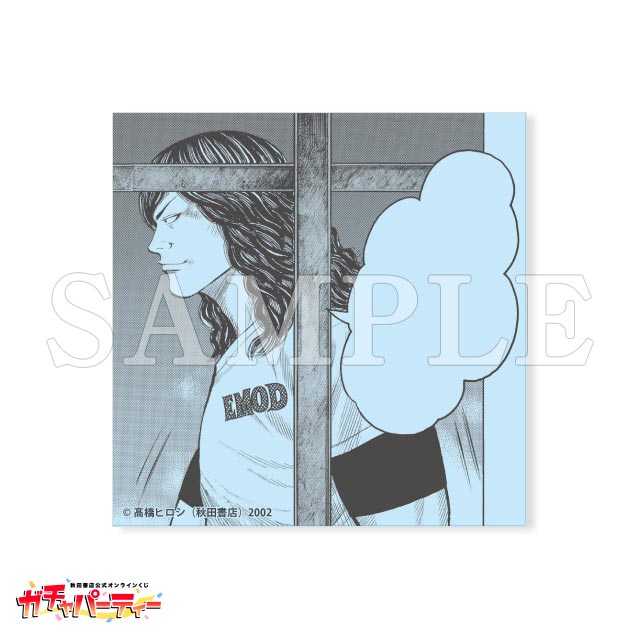 前川宗春の画像