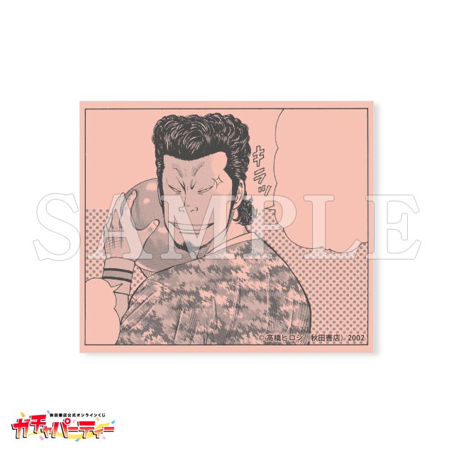 冨永寅之助の画像