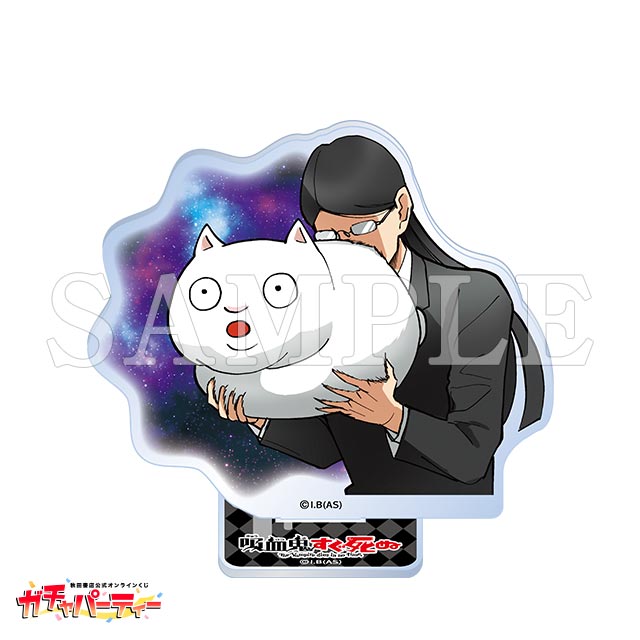 吸血鬼すぐ死ぬガチャ | ガチャパーティー