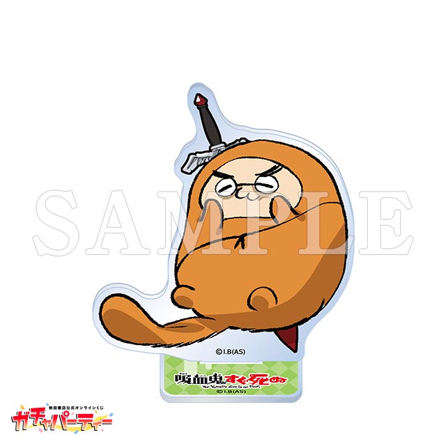 タマちゃんの画像