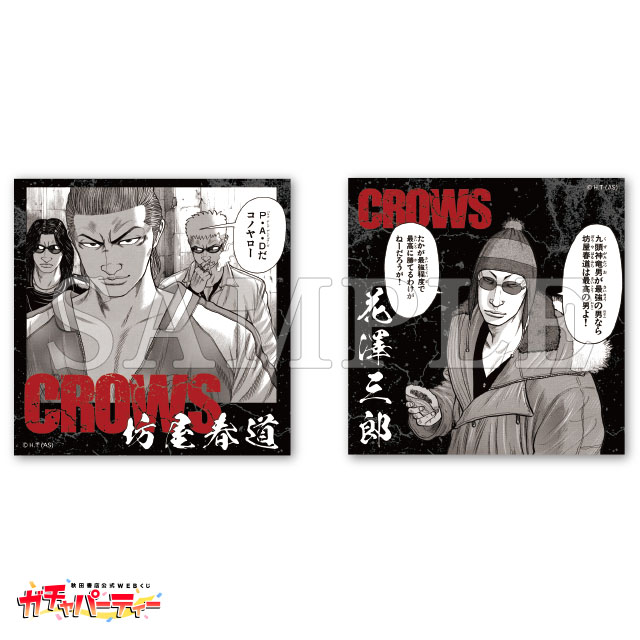 坊屋春道&花澤三郎の画像