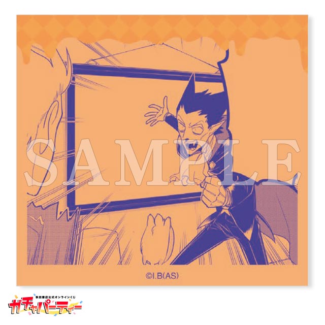 吸血鬼すぐ死ぬガチャ | ガチャパーティー