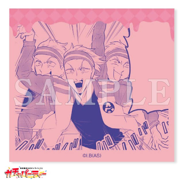 ロナルドの画像