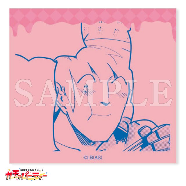 セリフふせん/サテツの画像