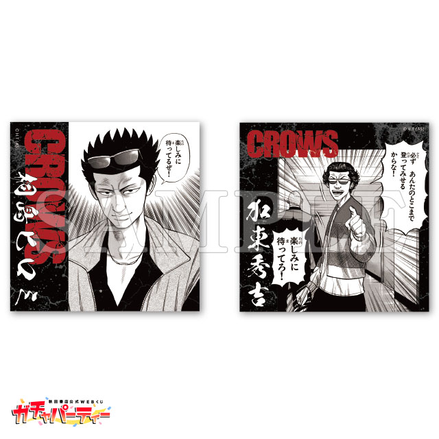 クローズくじ景品　A5複製原 クローズくじ景品 A5複製原 クローズくじ景品 A5複製原 商品詳細 | トレカ