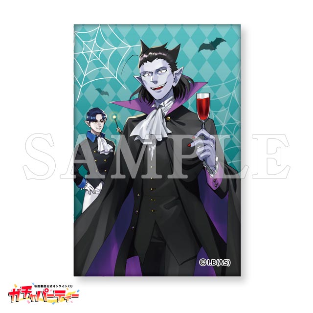 吸血鬼すぐ死ぬガチャ | ガチャパーティー