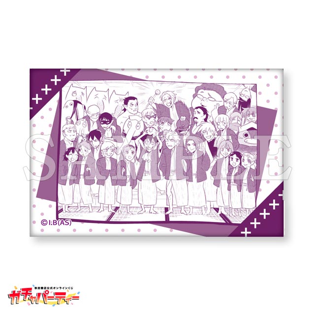 吸血鬼すぐ死ぬガチャ | ガチャパーティー