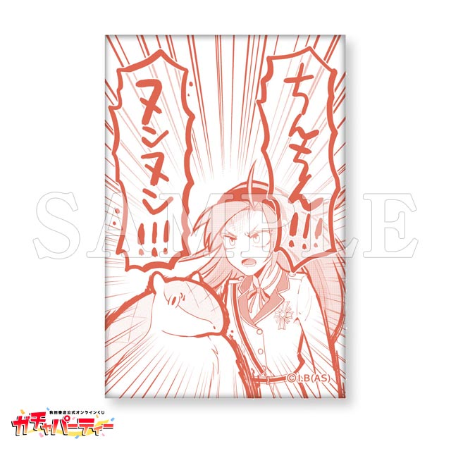 吸血鬼すぐ死ぬガチャ | ガチャパーティー