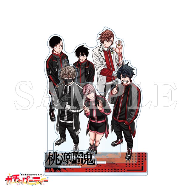 桃源暗鬼ガチャ | ガチャパーティー