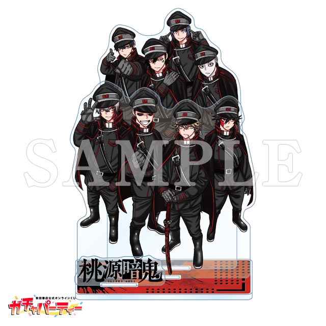 桃源暗鬼ガチャ | ガチャパーティー