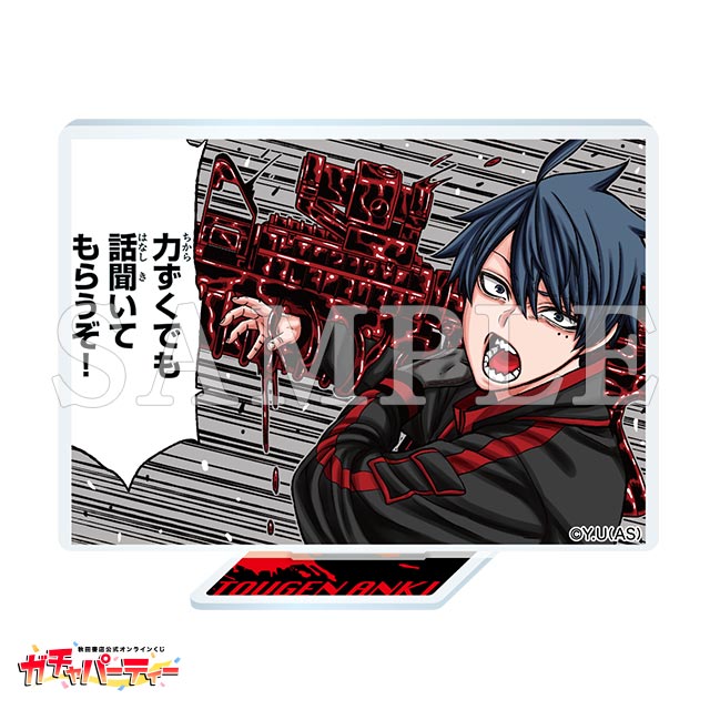 桃源暗鬼 矢颪 碇 アクリルカード ガチャパーティ くじ おまけ缶バッジ 付箋 桃源暗鬼 矢颪 碇 アクリルカード ガチャパーティ くじ おまけ缶