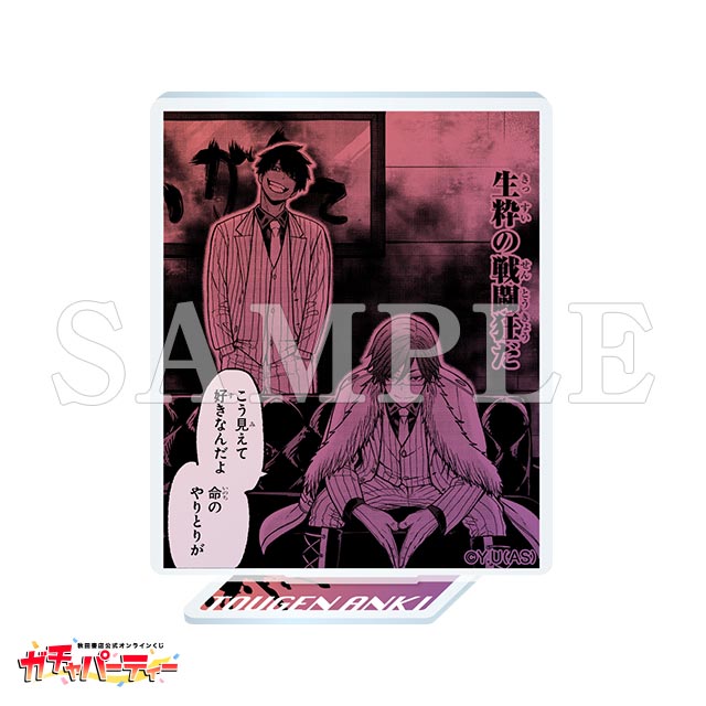 桃華 月詠＆桃角 桜介の画像