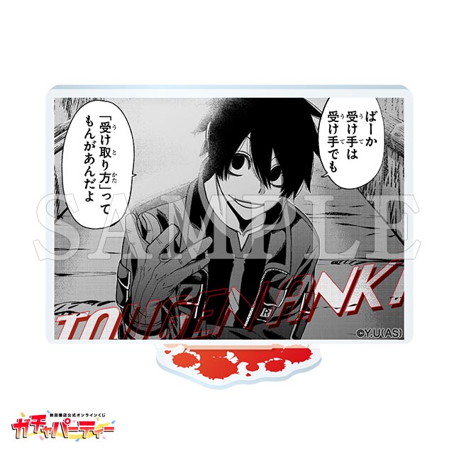 淀川 真澄の画像