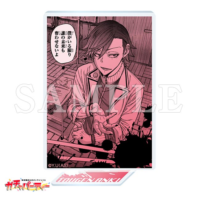 桃源暗鬼 ガチャパーティー 複製原画 キャラファインマット 直筆サイン入り 桃源暗鬼 ガチャパーティー 複製原画 キャラファインマット 直筆サイン