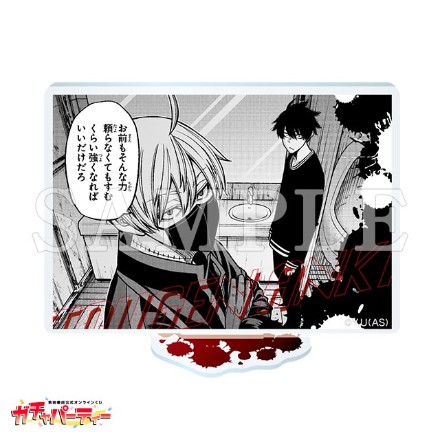 皇后崎 迅の画像