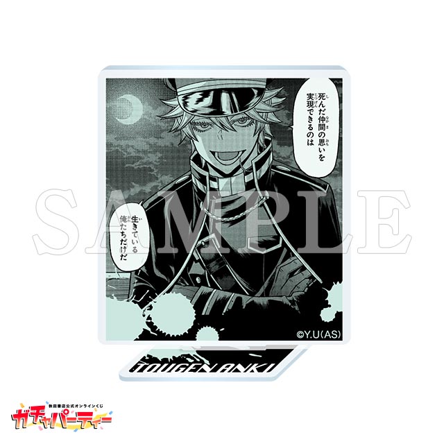 桃源暗鬼ガチャ | ガチャパーティー