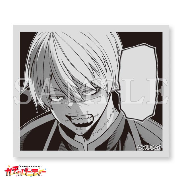 皇后崎 迅の画像