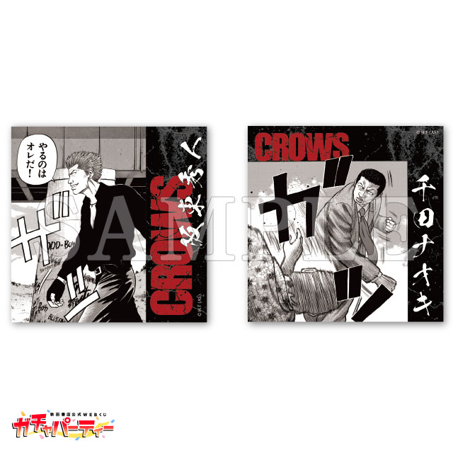 阪東秀人&千田ナオキの画像