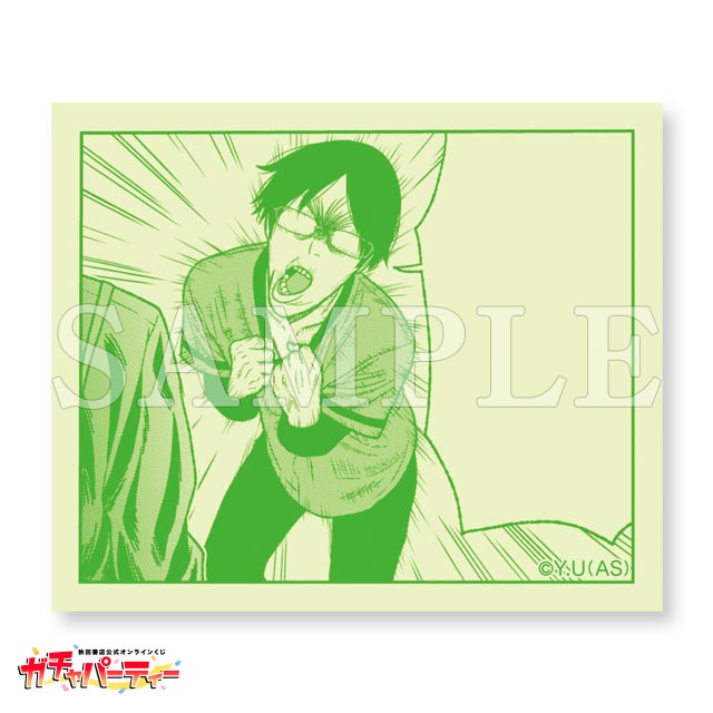 遊摺部 従児の画像