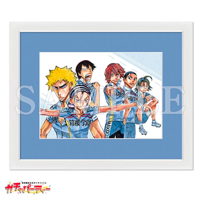 ガチャパーティー　弱虫ペダル 直筆サイン入り高精細複製原画キャラファインマット ガチャパーティー 弱虫ペダル 直筆サイン入り高精細複製原画キャラ