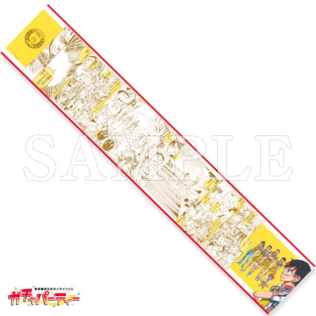 総北高校の画像