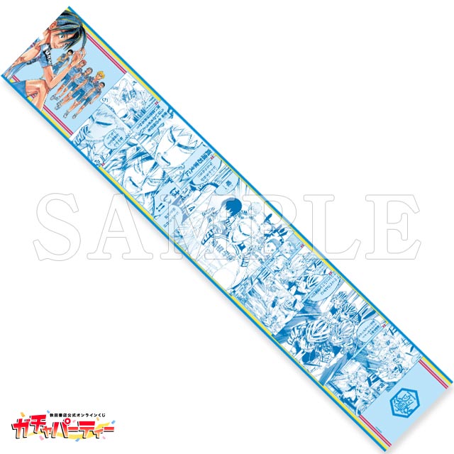 箱根学園の画像