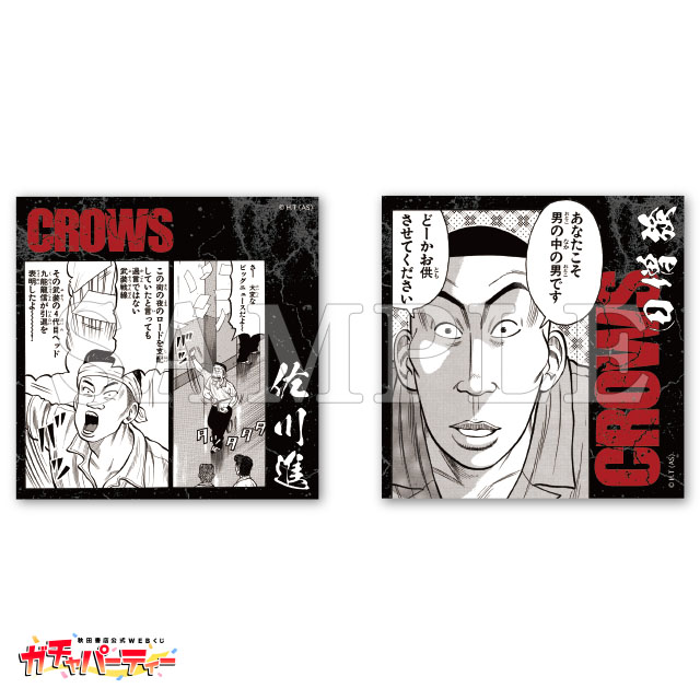 【激レア】 クローズ高精細複製原画キャラファイングラフ ガチャパーティー クローズ ガチャ | ガチャパーティー